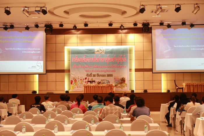 โครงการเสริมสร้างความรู้ความเข้าใจ จ.บึงกาฬ-จ.หนองคาย