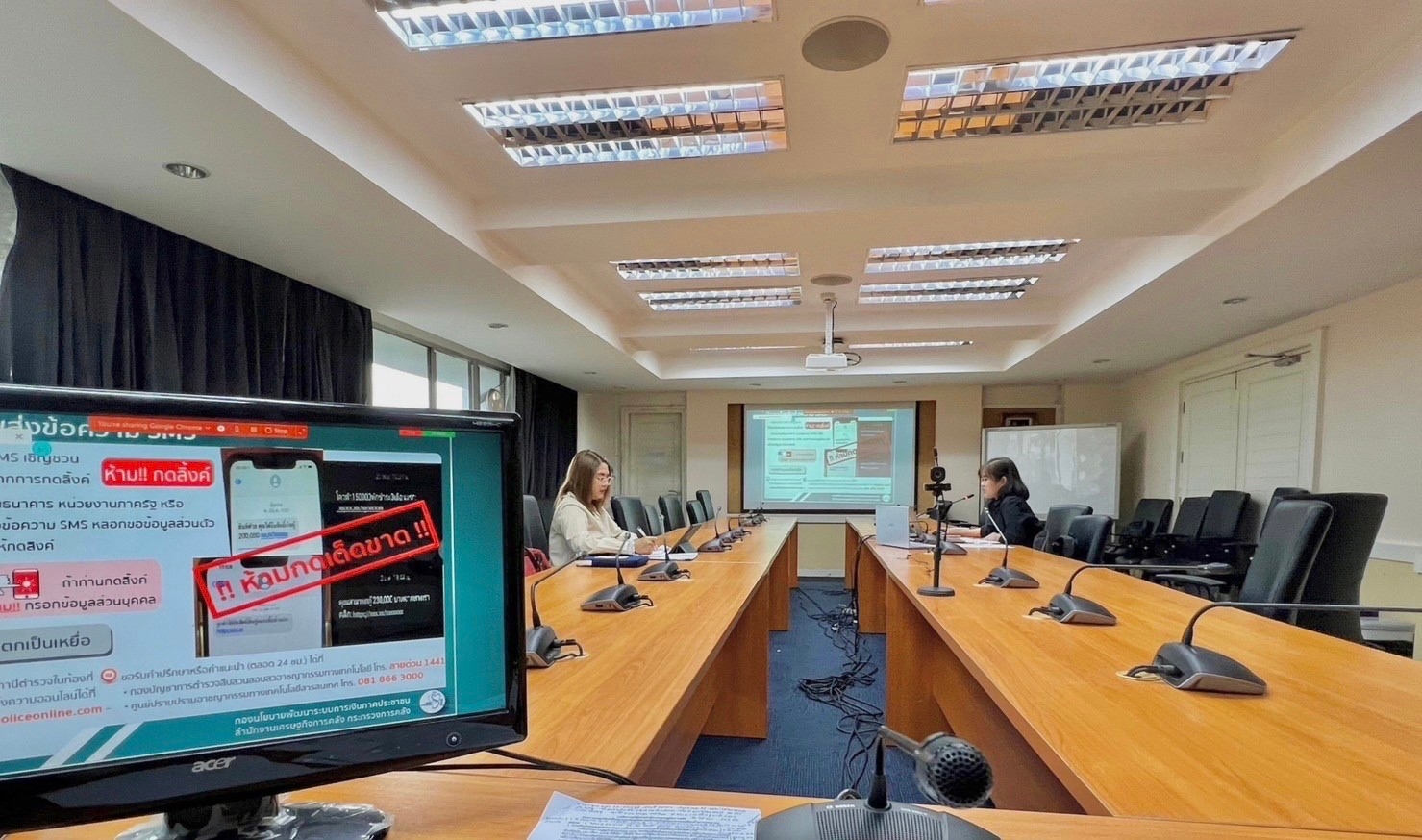 การประชุมชี้แจงเพื่อประชาสัมพันธ์แนวทางการประกอบธุรกิจสินเชื่อพิโกไฟแนนซ์ให้แก่ผู้ที่สนใจในจังหวัดจันทบุรี 