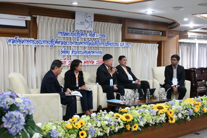 โครงการบูรณาการ จ.เชียงใหม่