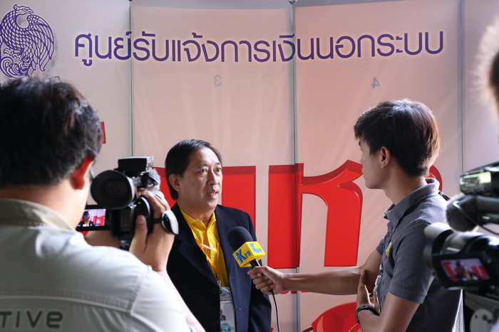 โครงการบูรณาการ จ.ขอนแก่น