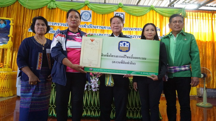 การตรวจเยี่ยมการดำเนินงานตามนโยบายกระทรวงการคลัง จ.นครสวรรค์