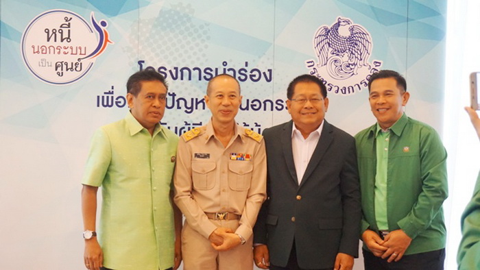 โครงการนำร่องเพื่อแก้ไขปัญหาหนี้ฯ จ.พิษณุโลก