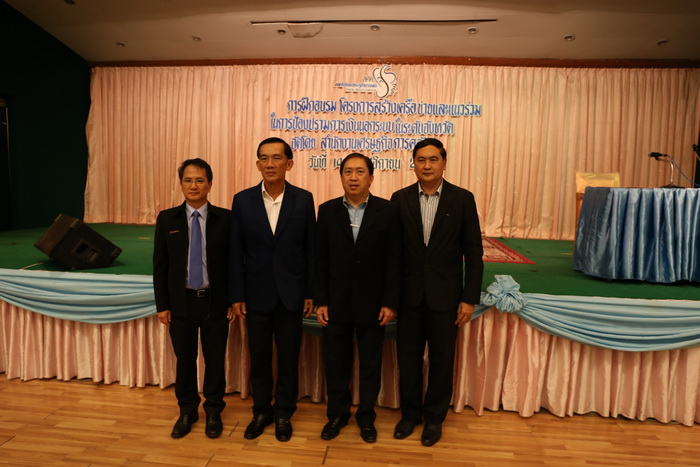 โครงการสร้างเครือข่ายและแนวร่วม จ.อุดร-จ.สกล