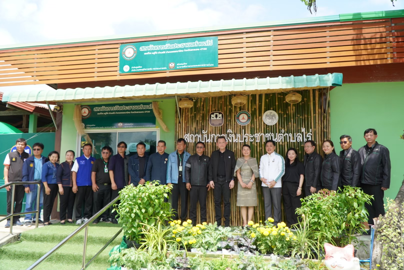 ลงพื้นที่ติดตามผลการดำเนินงานของสถาบันการเงินประชาชนบ้านถ้ำติ้ว และเข้าร่วมพิธีเปิดสถาบันการเงินประชาชนตำบลไร่ ณ จังหวัดสกลนคร